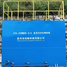 加油站生活污水处理装置
