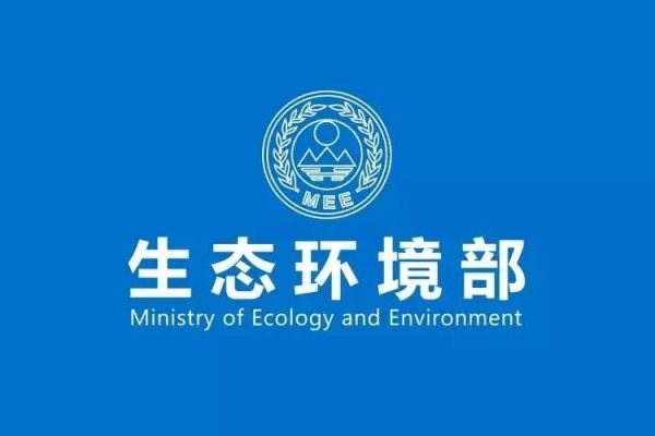 2021年全国生态环境宣传教育工作会议召开