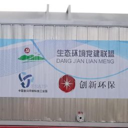 生活饮用水处理装置
