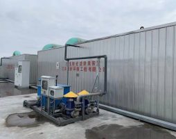 废气处理系统