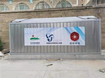 全自动反渗透系统