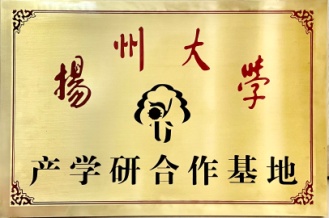 扬州大学-产学研合作基地
